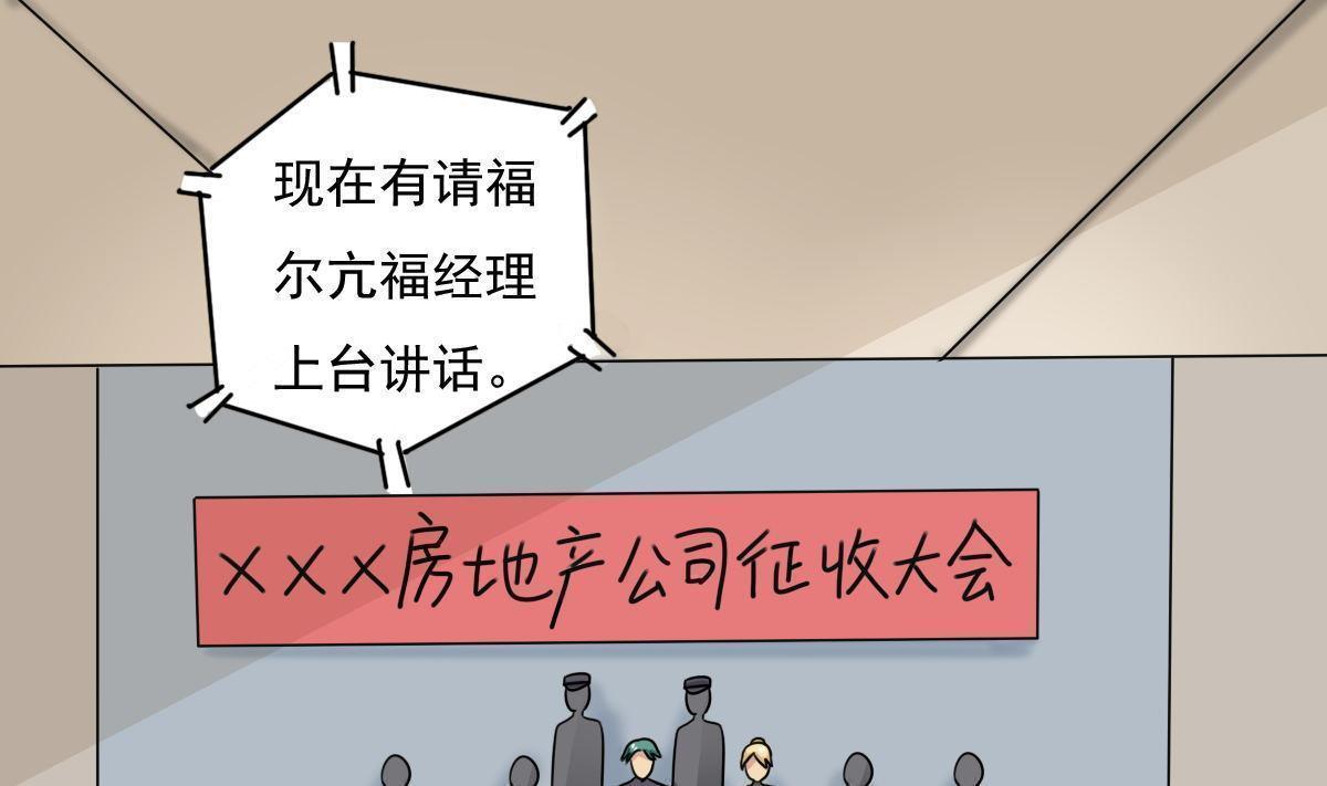第201话13