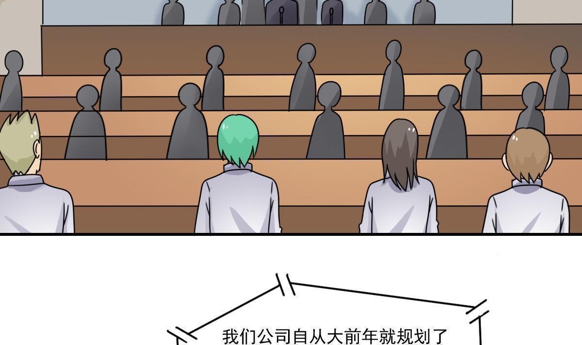 第201话14