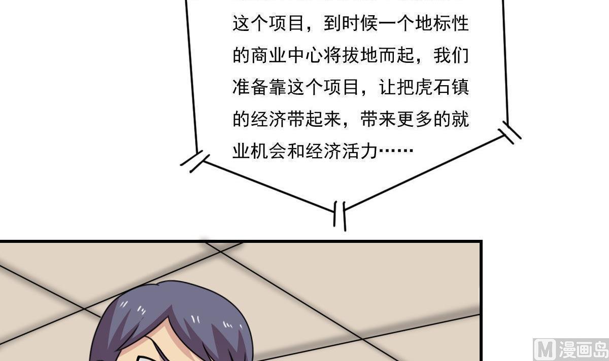 第201话15