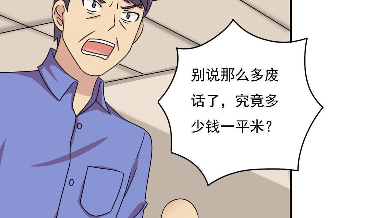 第201话16