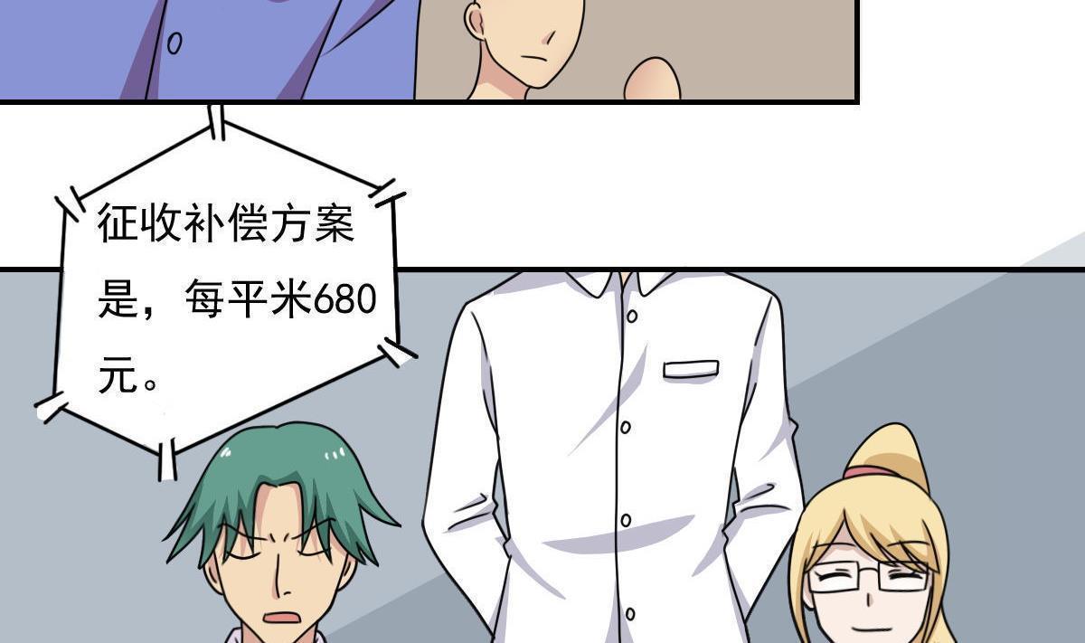 第201话17