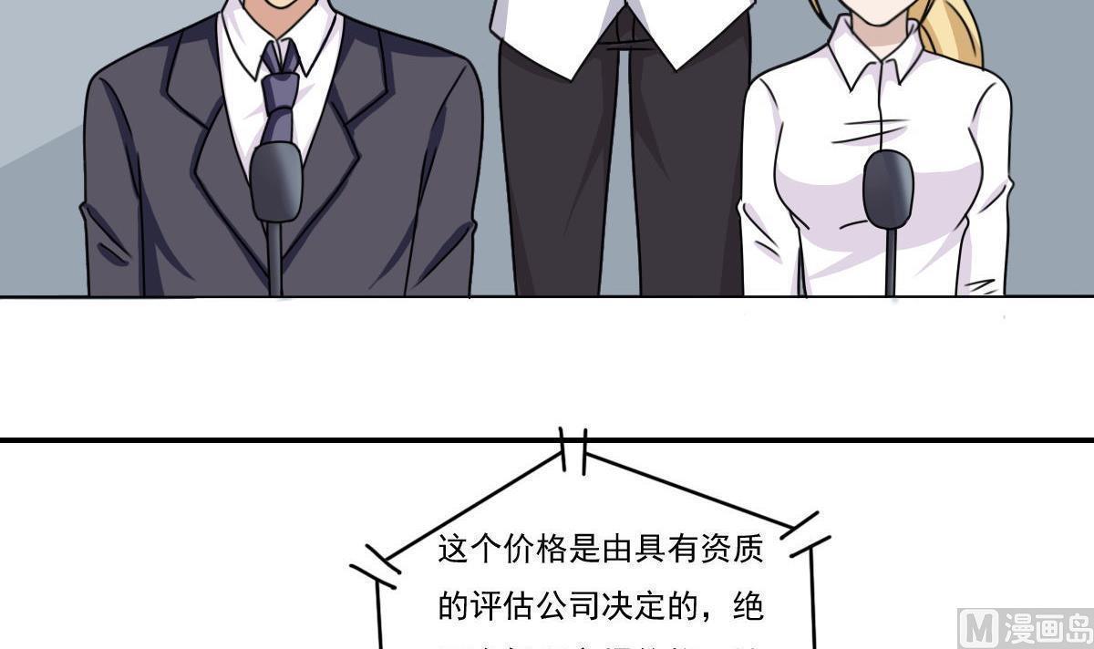 第201话18