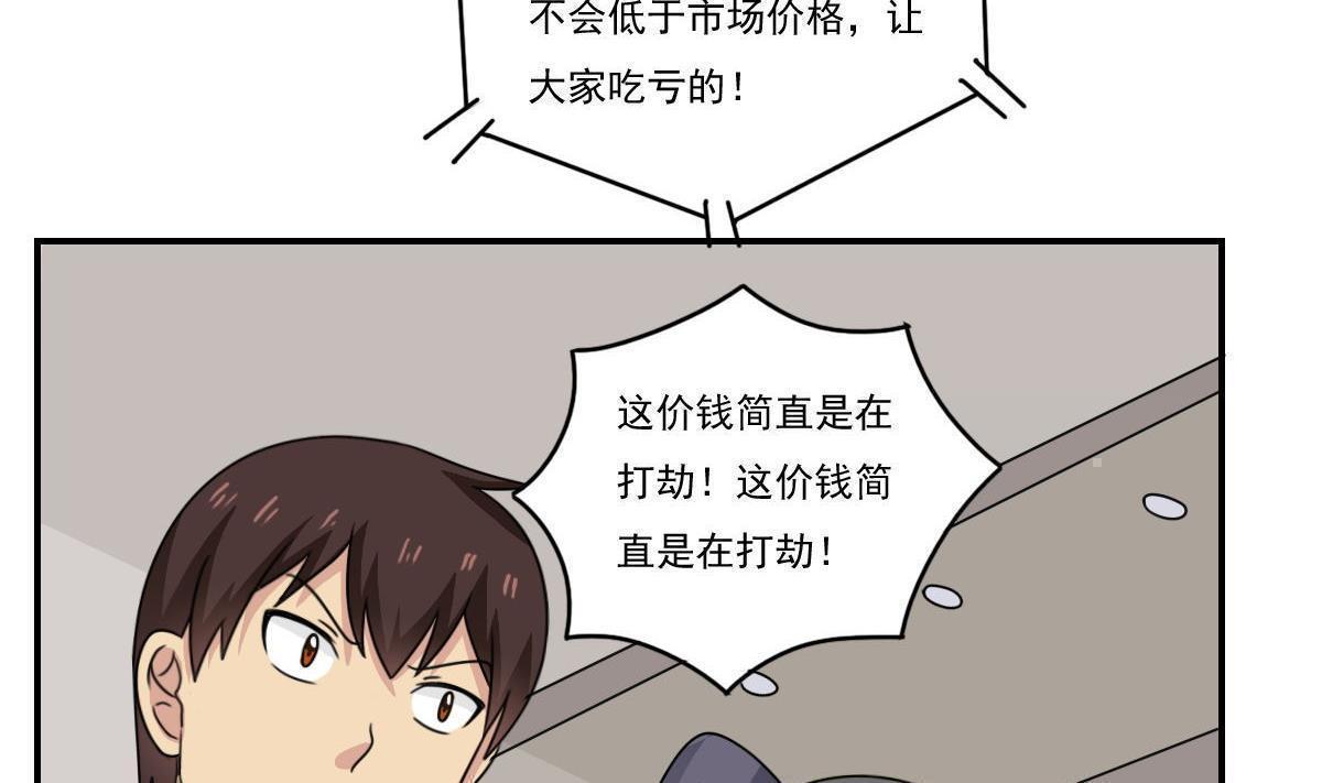 第201话19