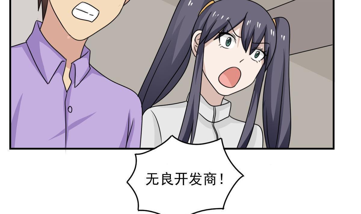 第201话20