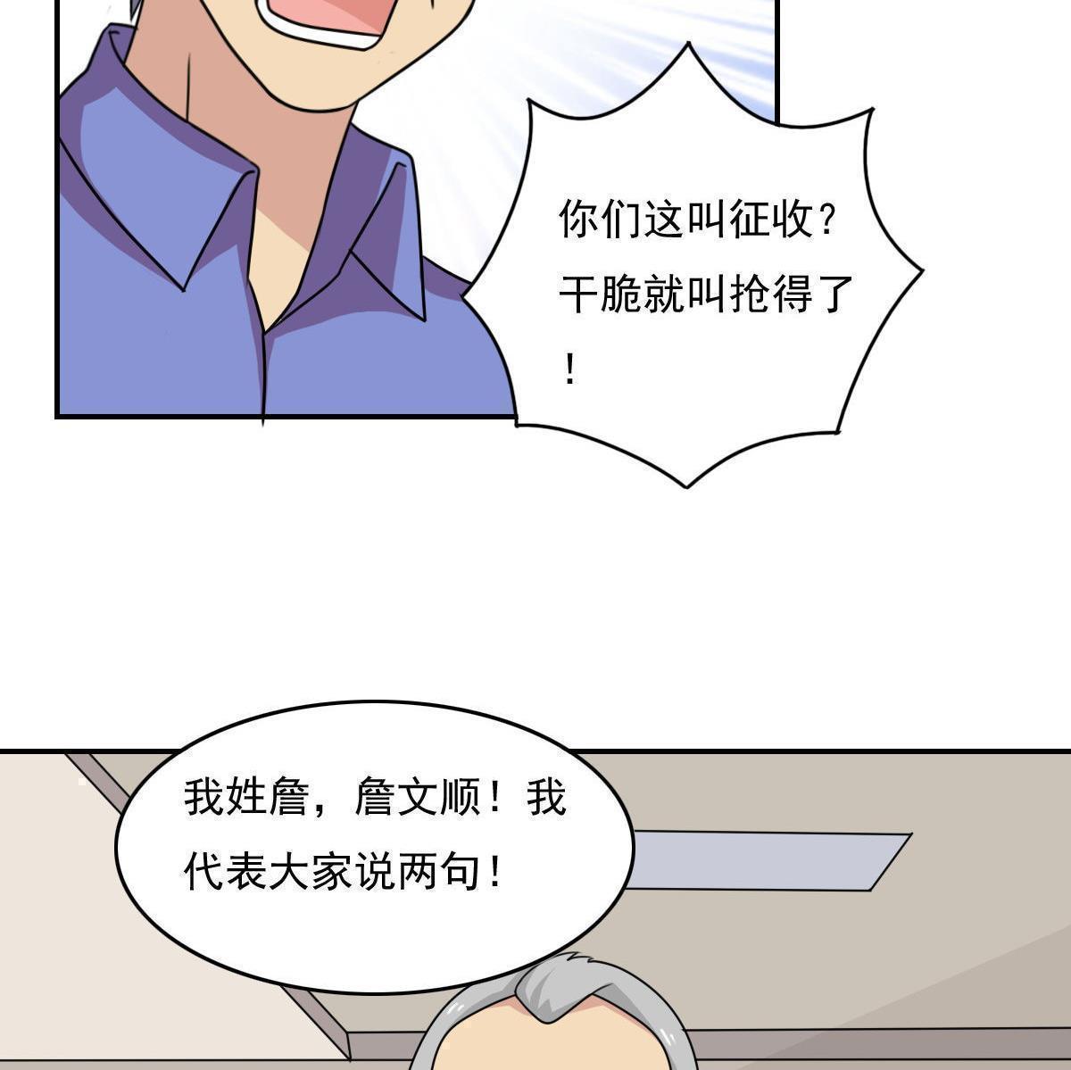 第201话22