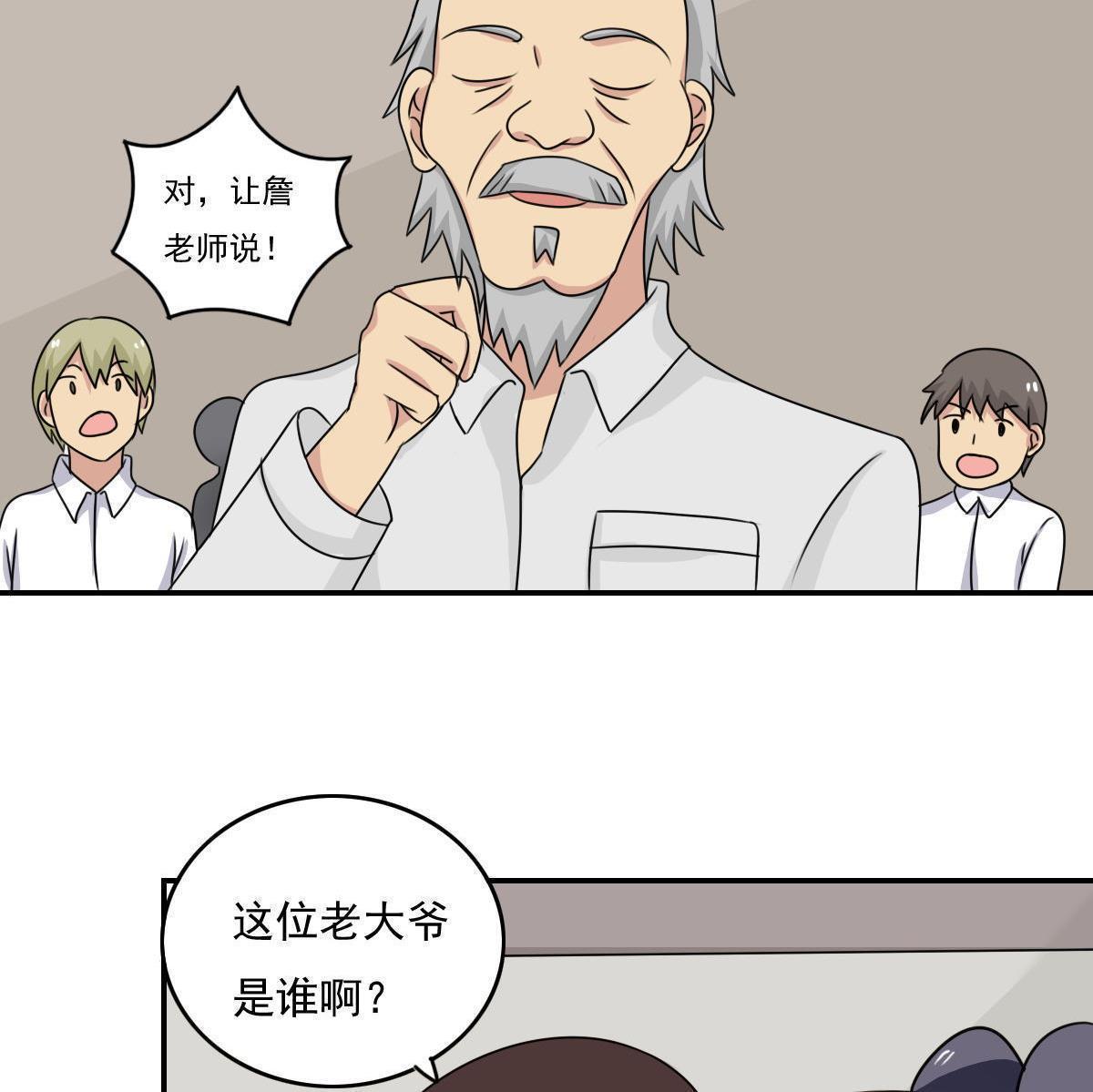 第201话23