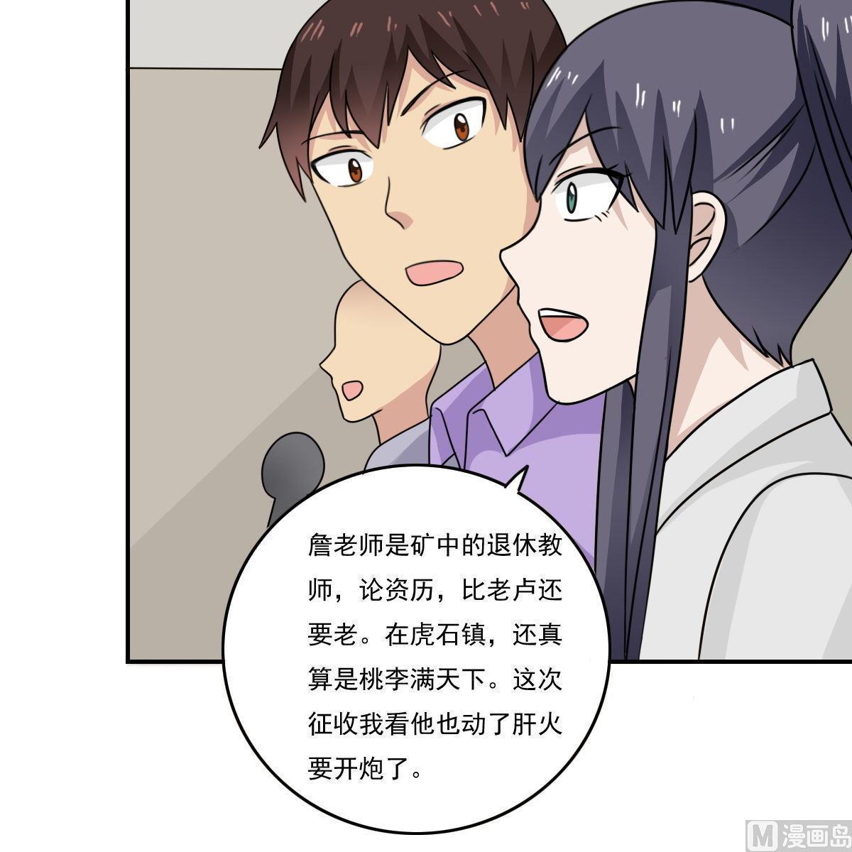 第201话24