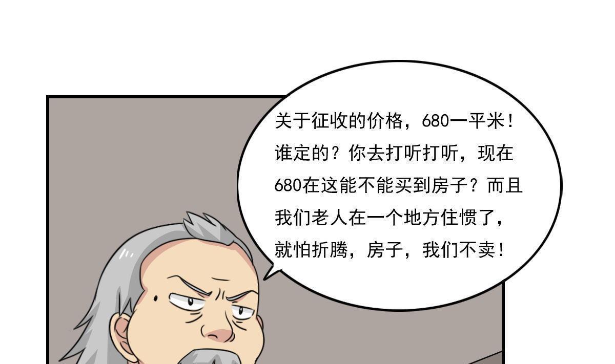 第201话25