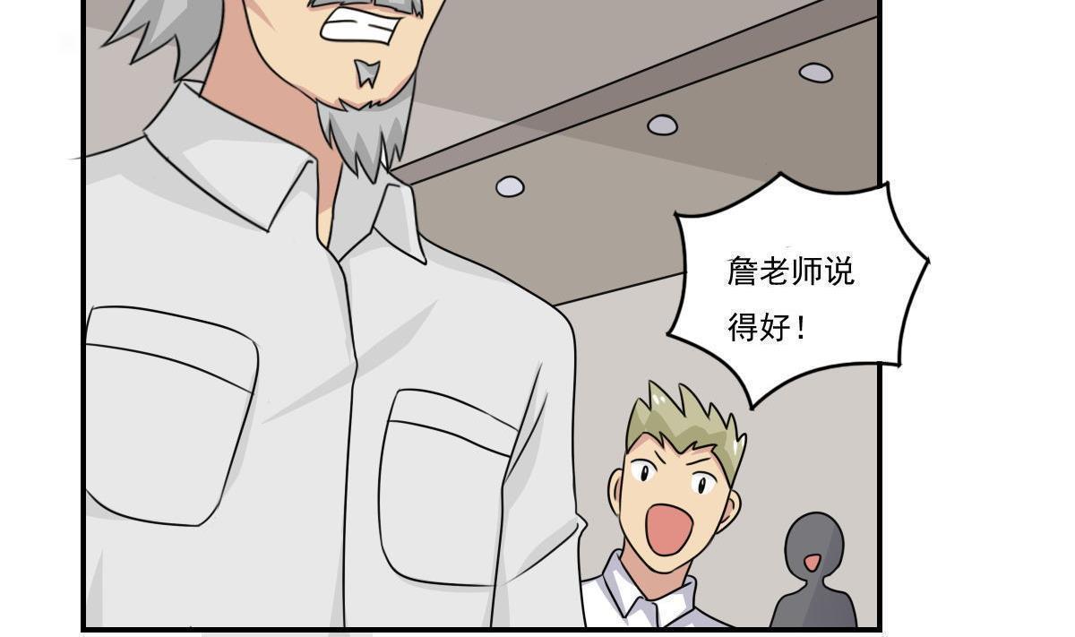 第201话26