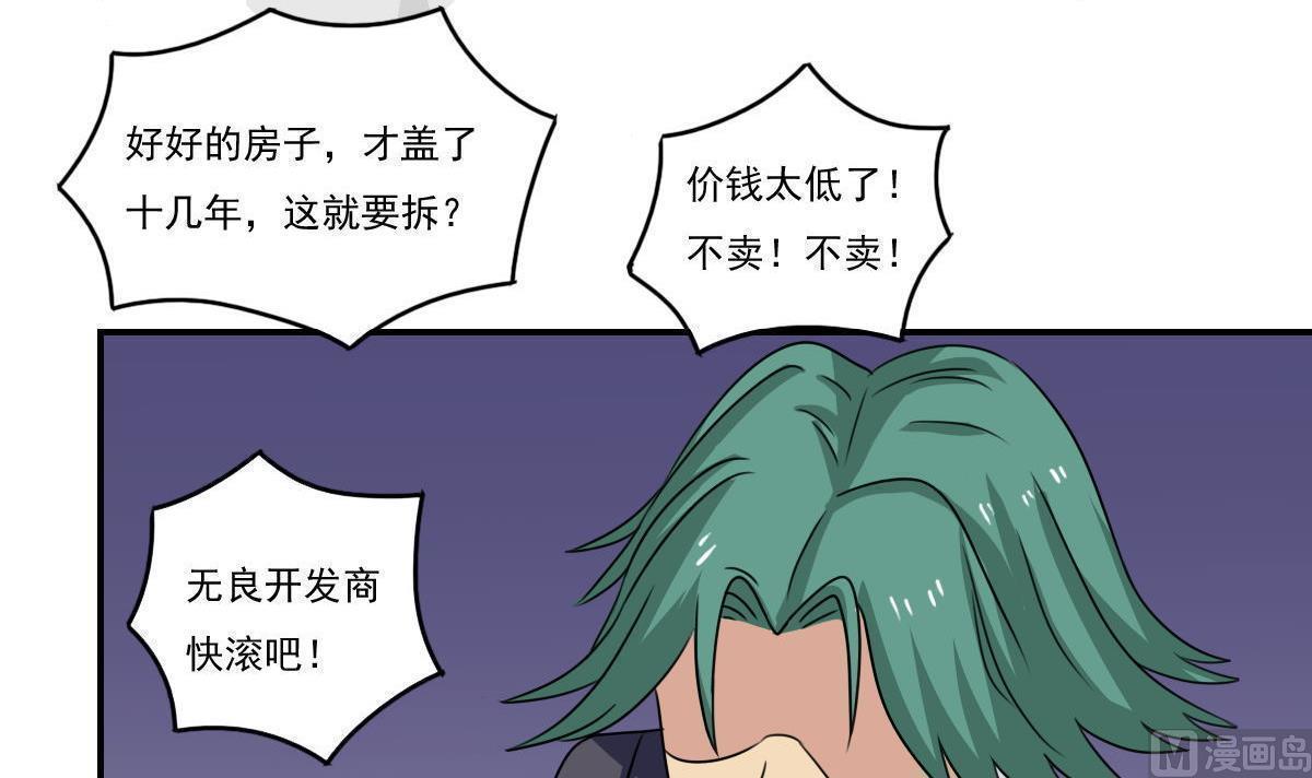第201话27