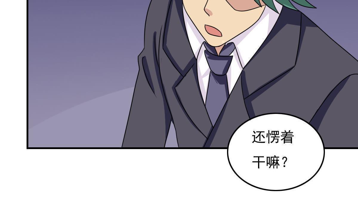 第201话28
