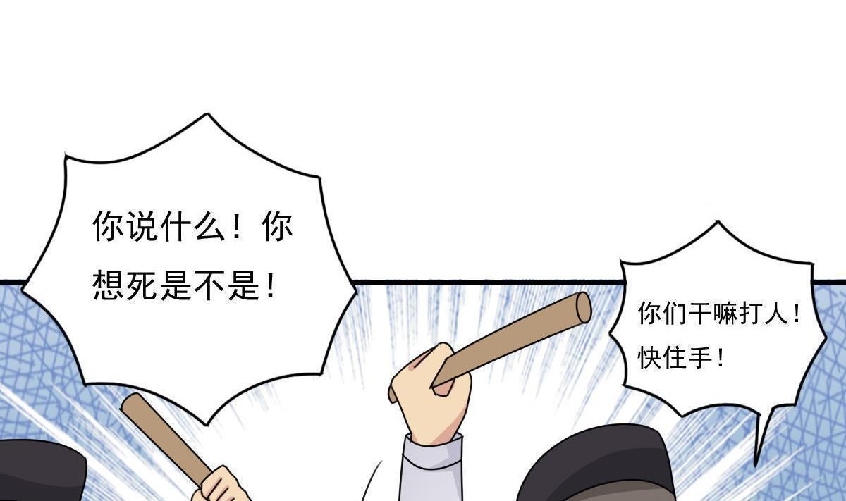 第201话29