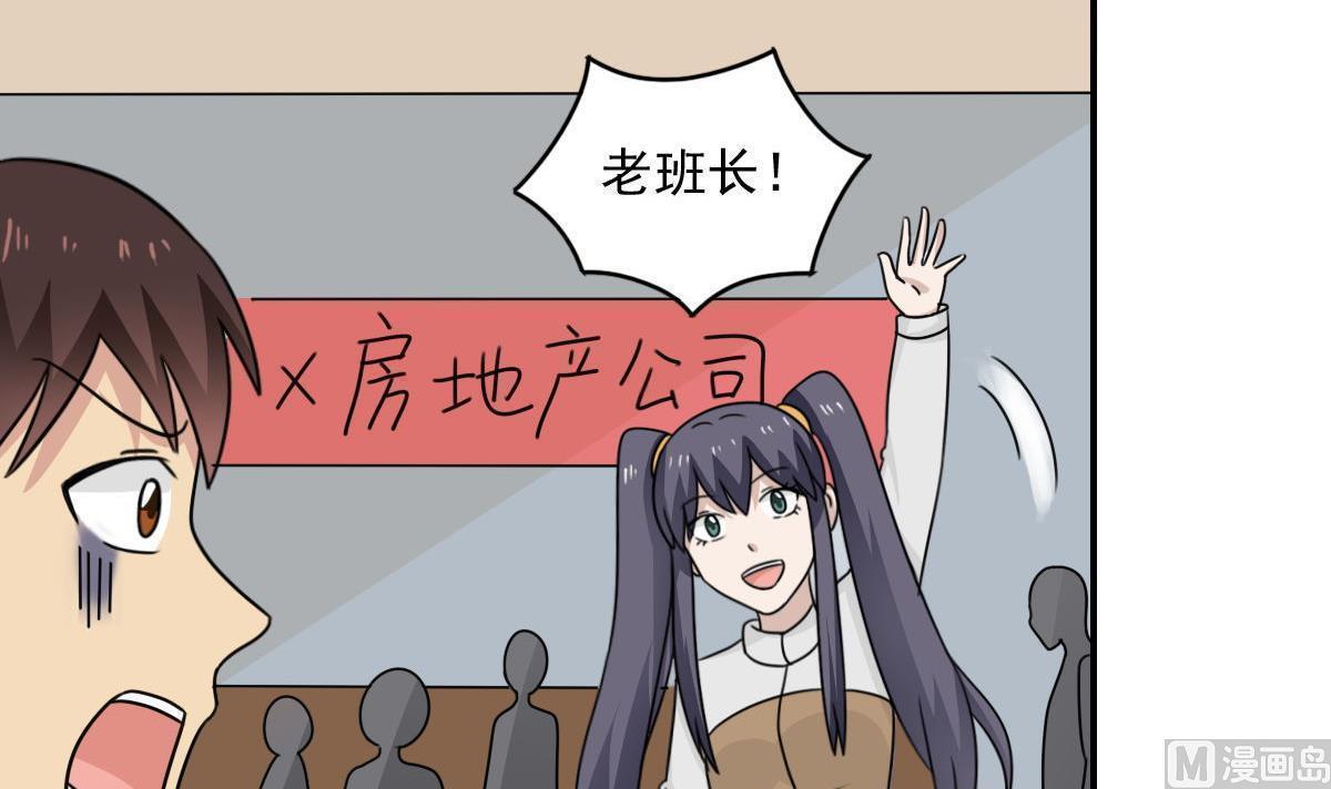第201话3