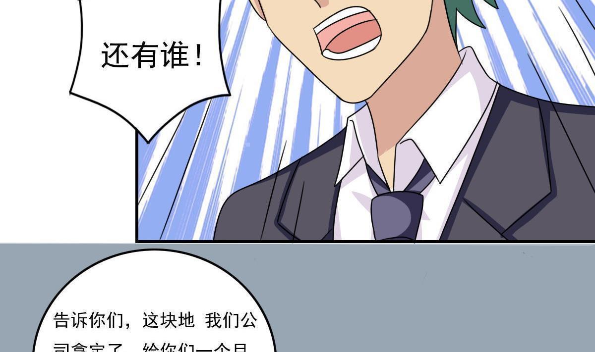 第201话32