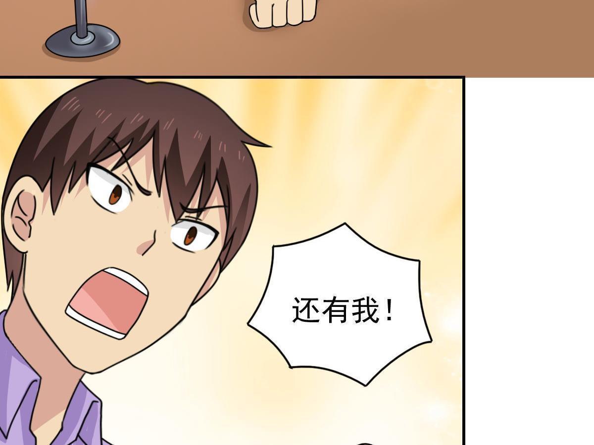 第201话35
