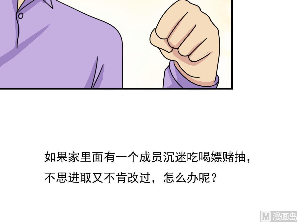 第201话36