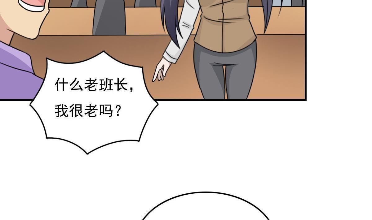 第201话4
