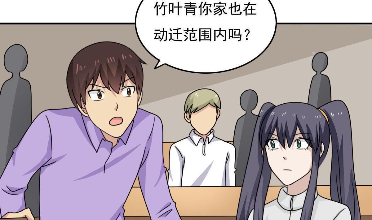 第201话5