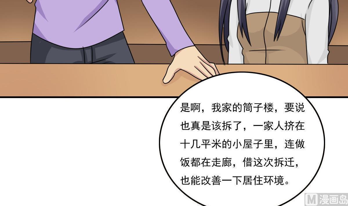 第201话6
