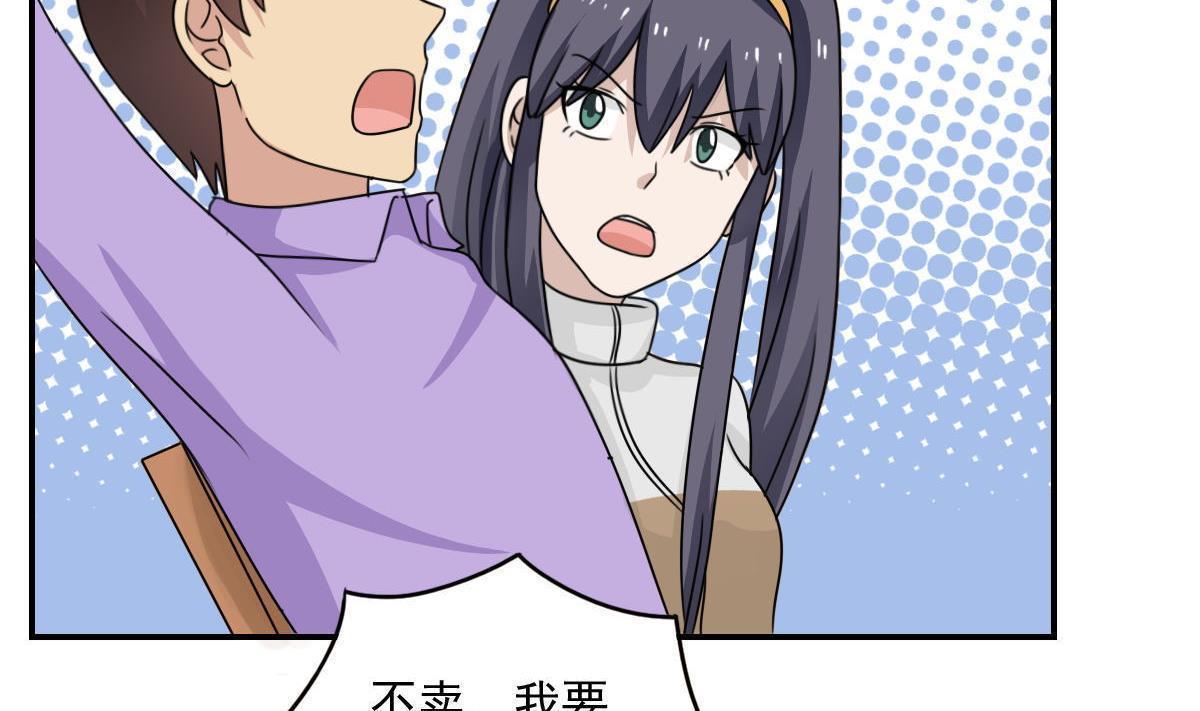 第201话8