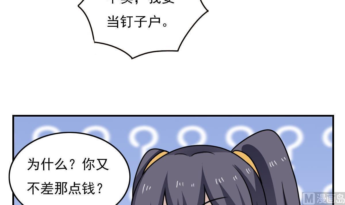 第201话9