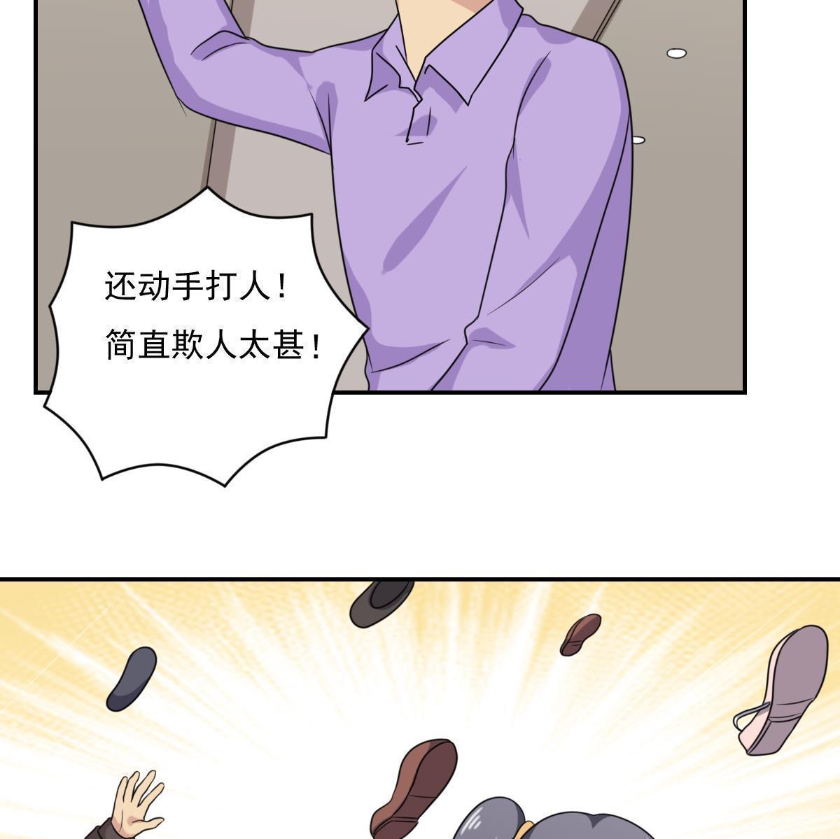 第202话10