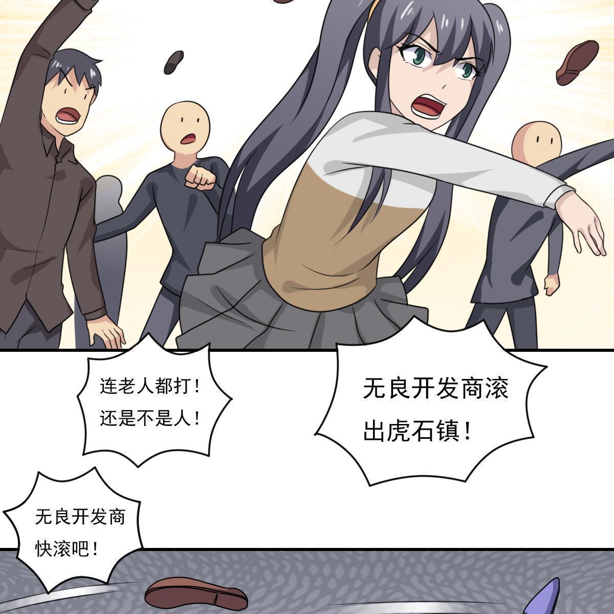 第202话11