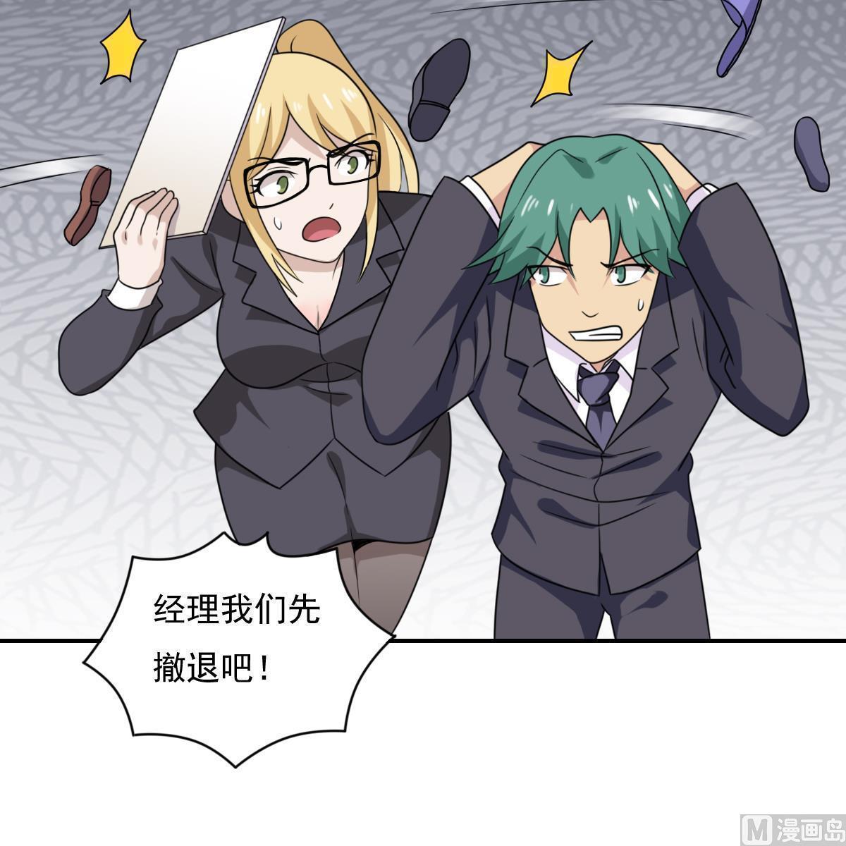 第202话12
