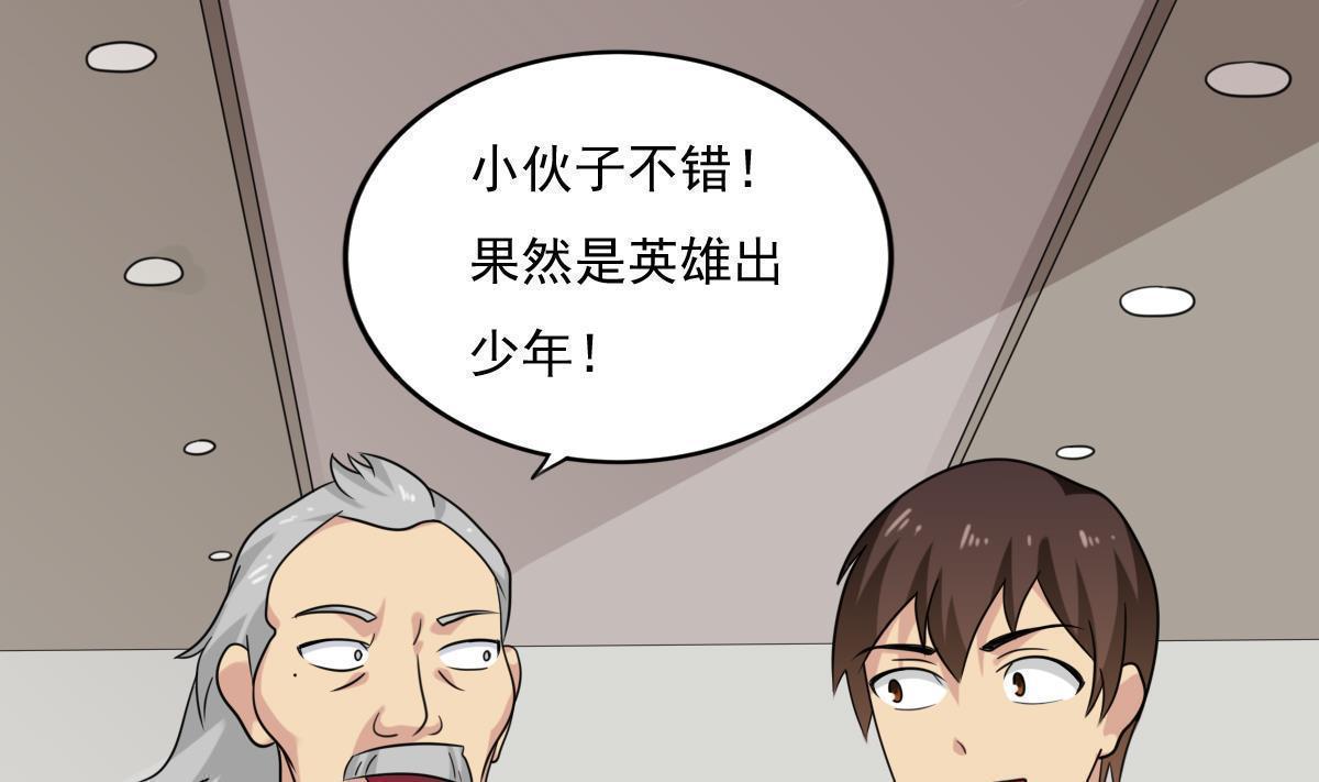 第202话13