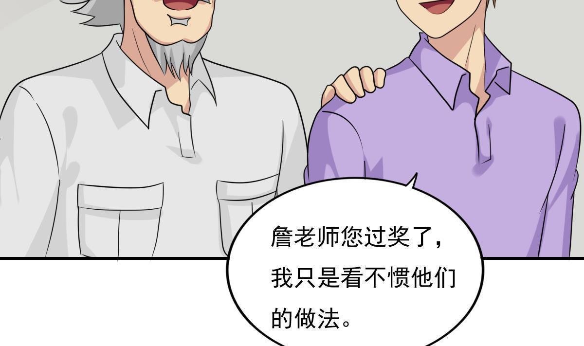 第202话14