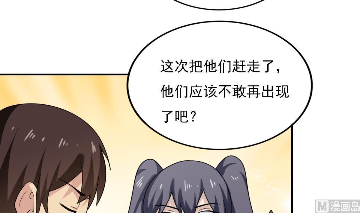 第202话15