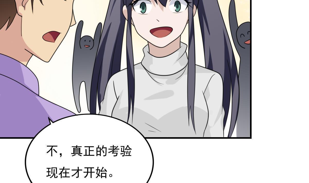 第202话16