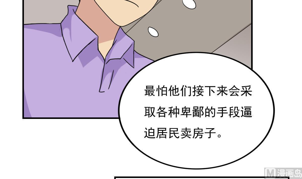 第202话18