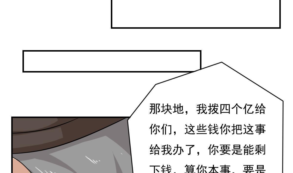 第202话19