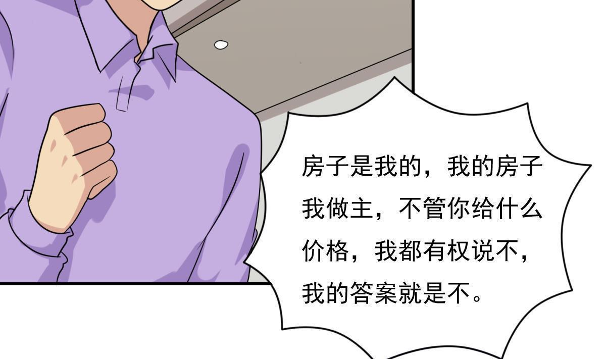 第202话2