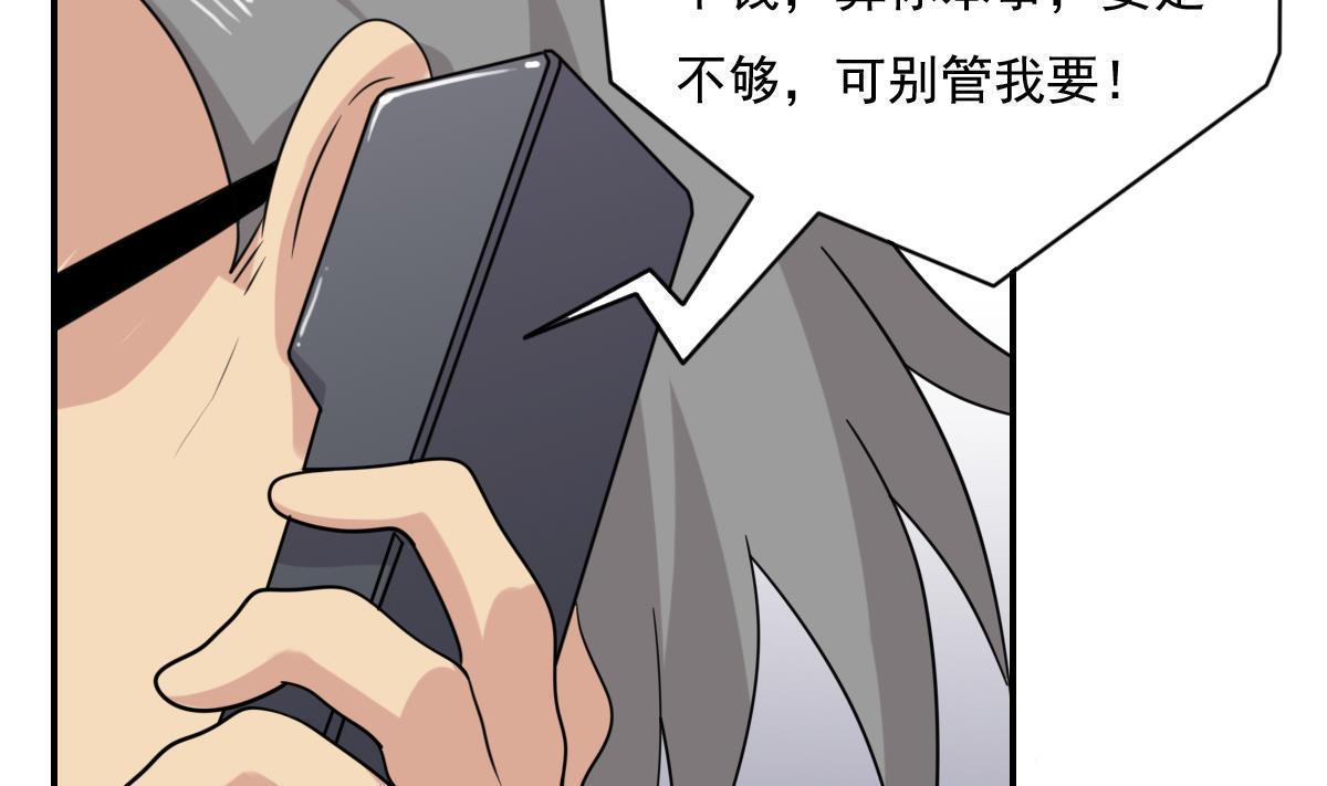 第202话20