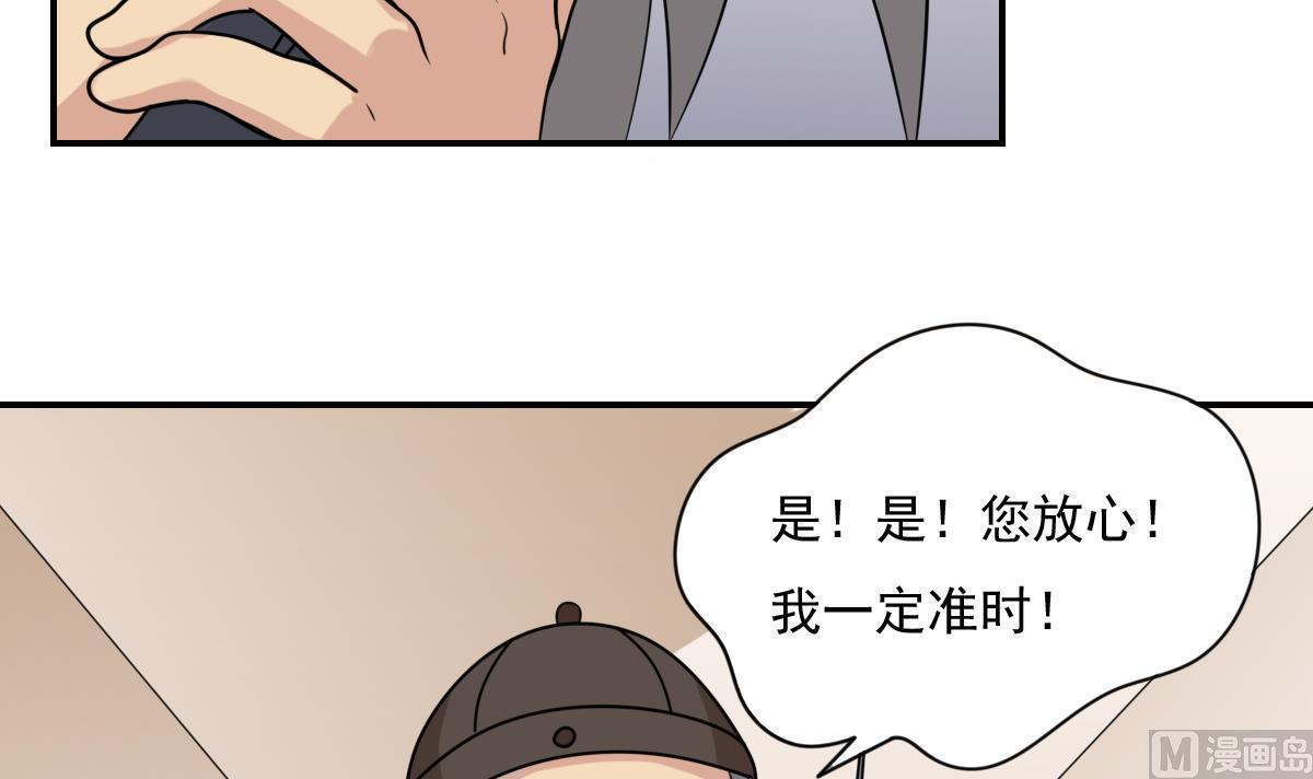 第202话21