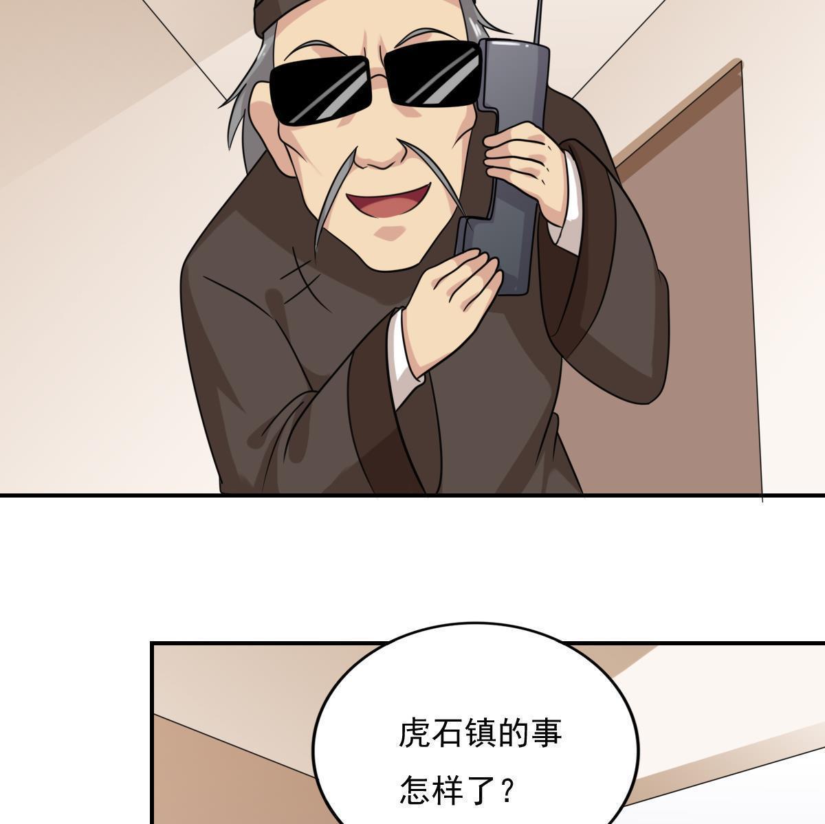 第202话22