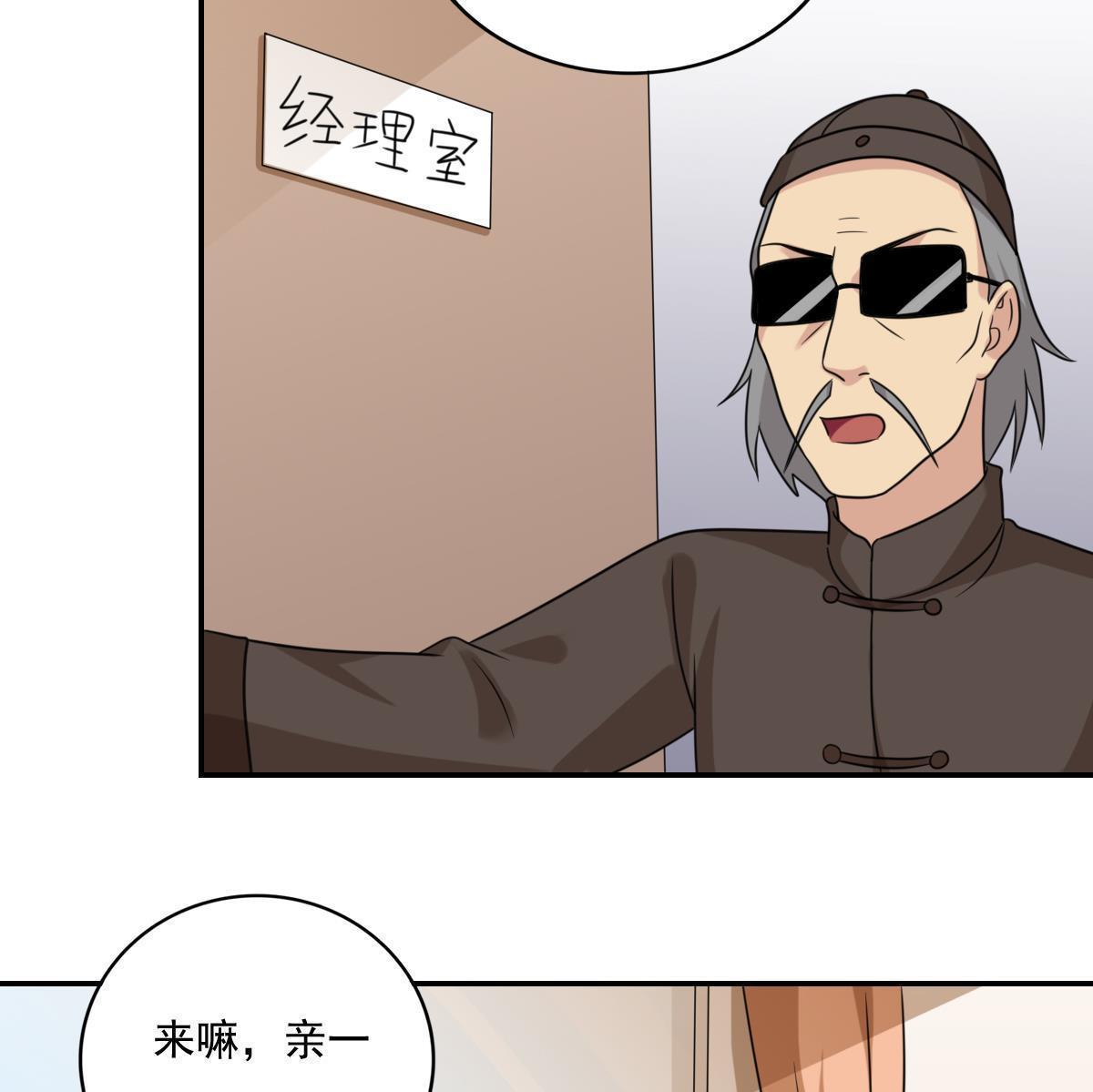 第202话23