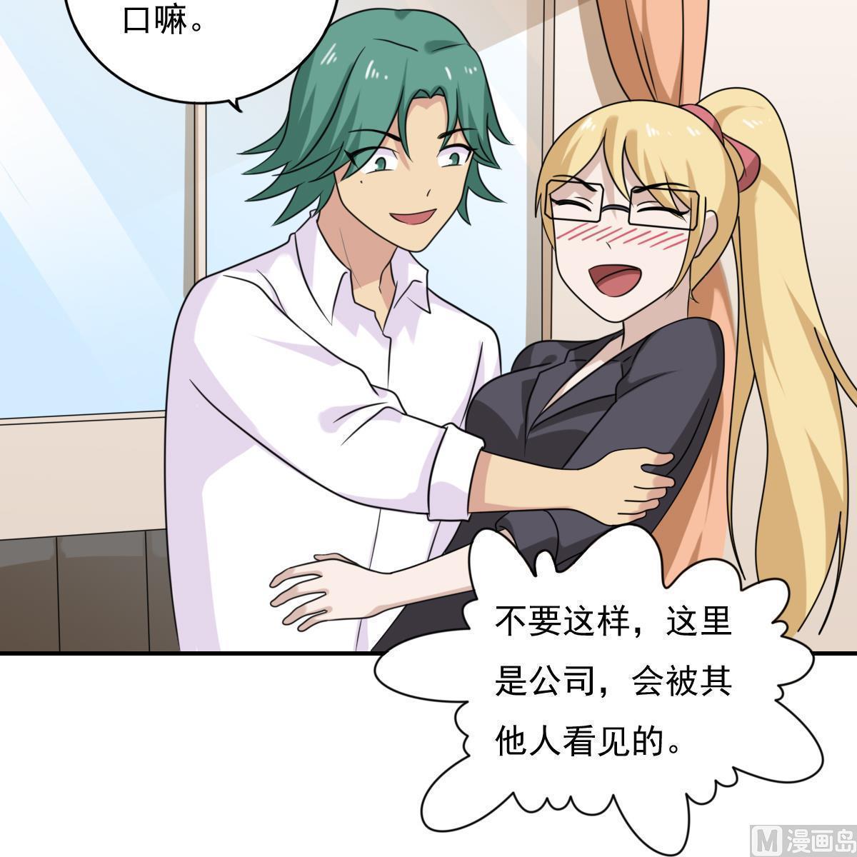 第202话24