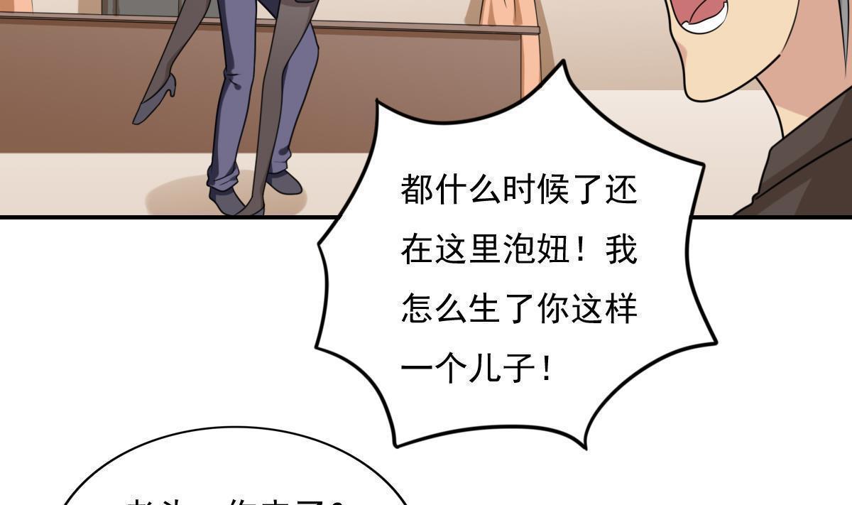 第202话26
