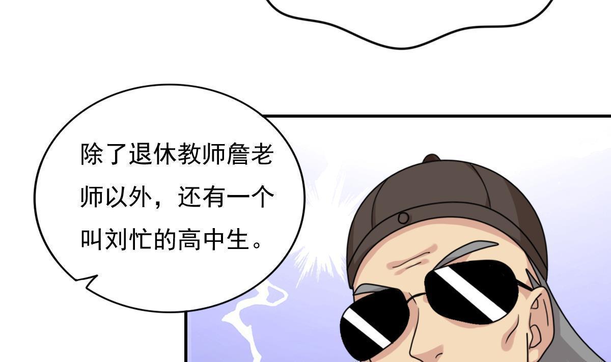 第202话29