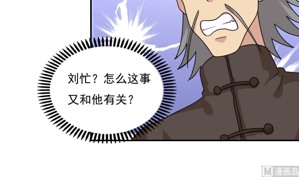 第202话30