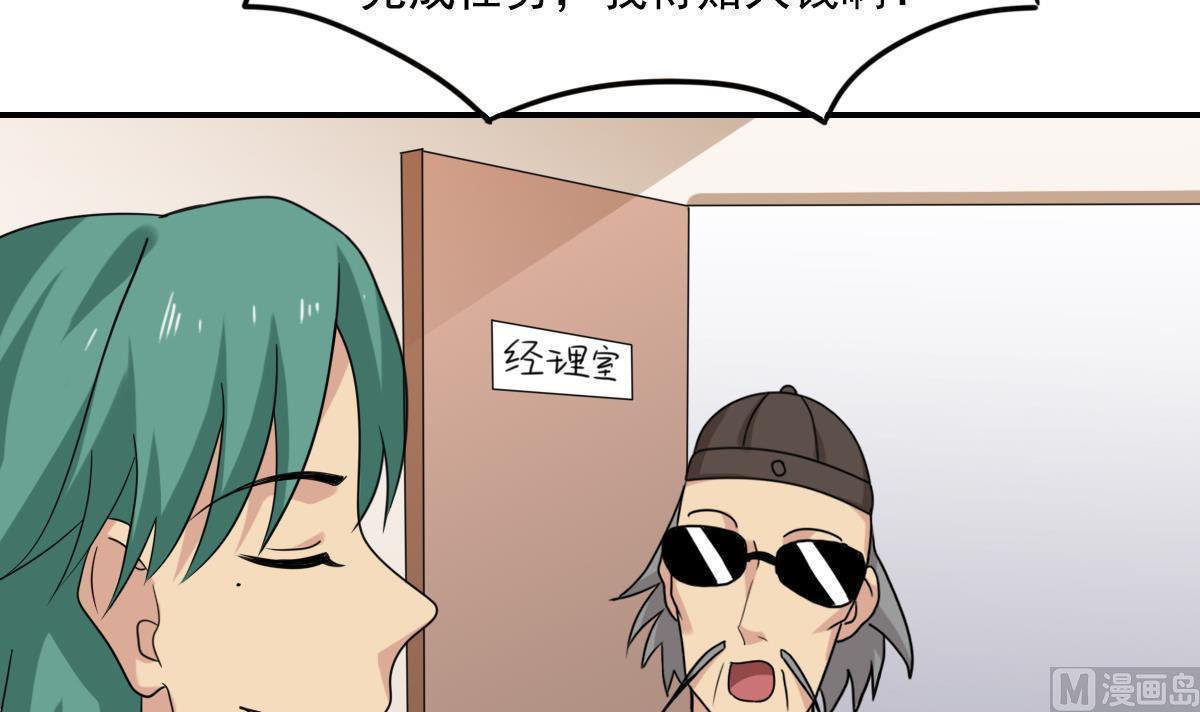 第202话33
