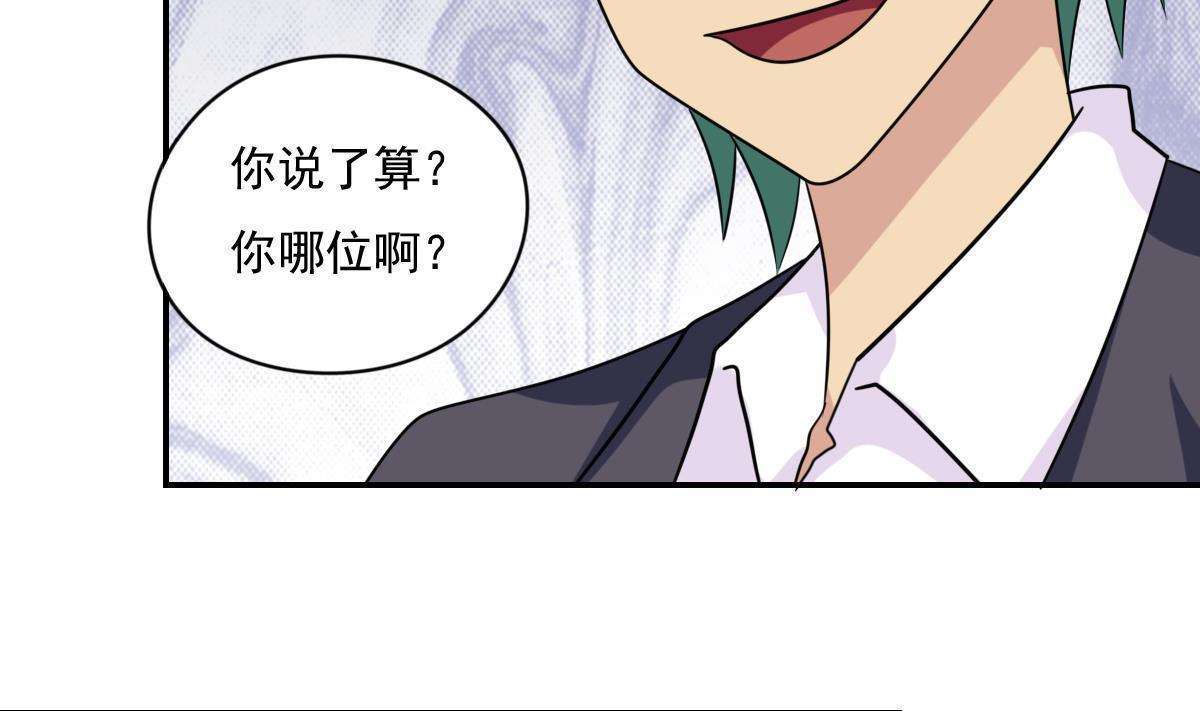 第202话4