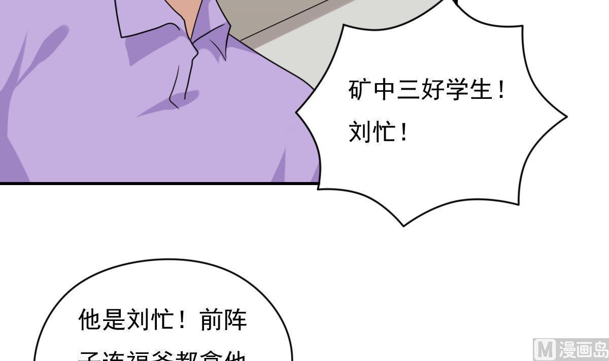 第202话6