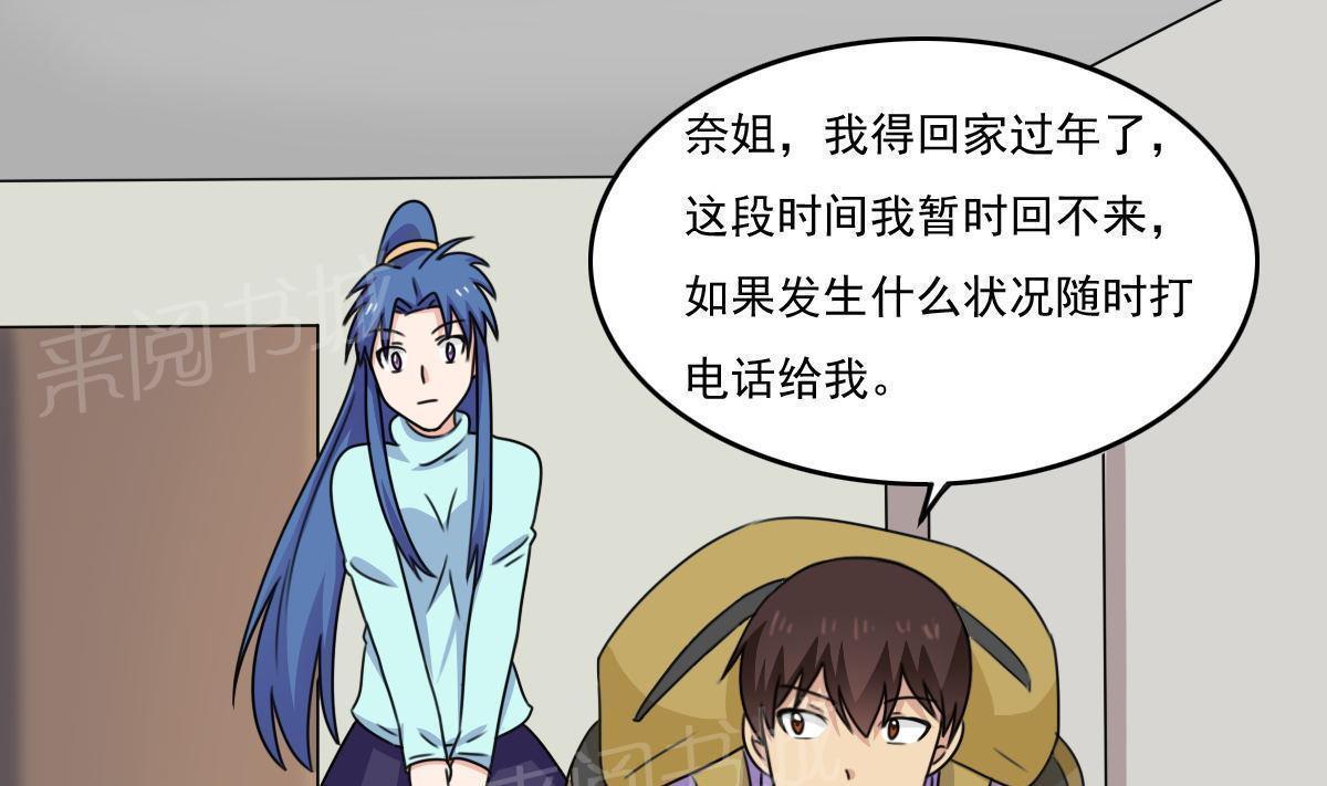 第203话1
