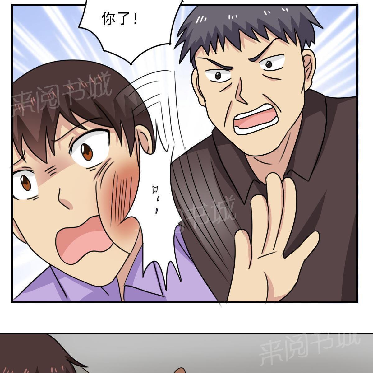 第203话11