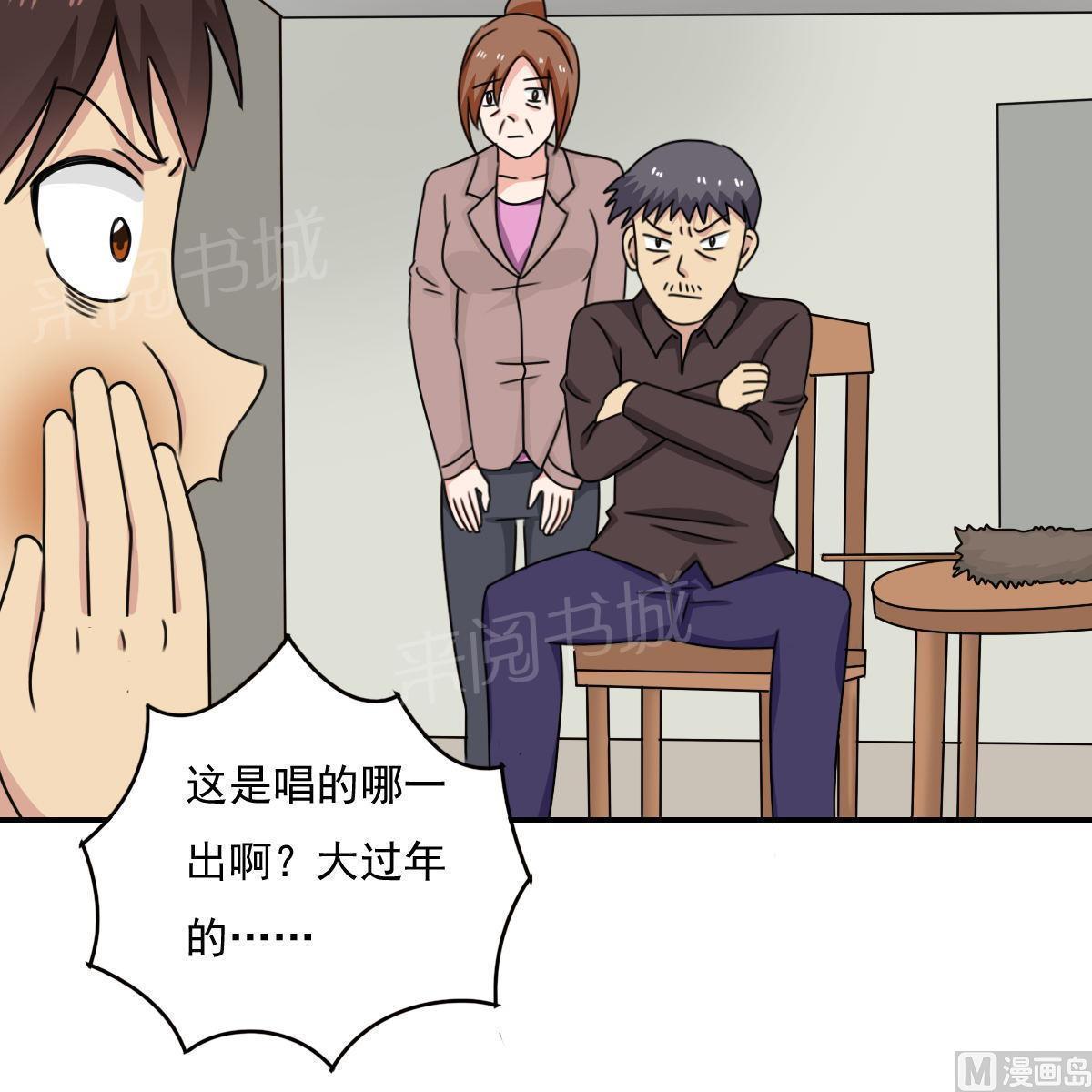 第203话12