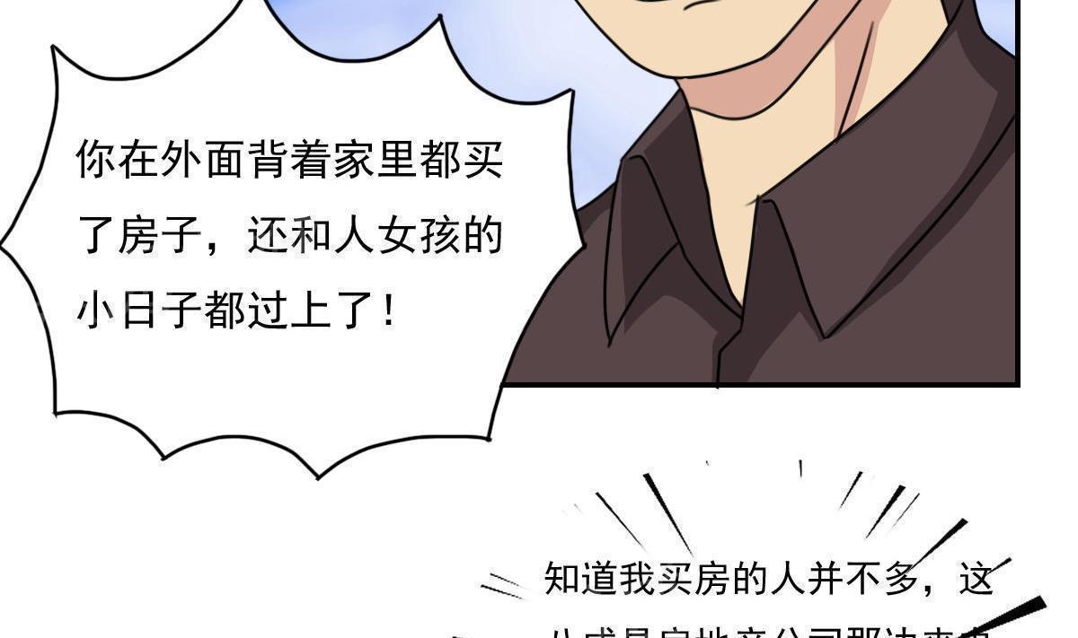 第203话14